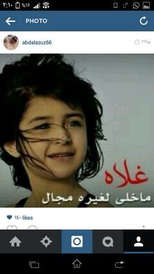 Wwwmhaoy26's profile picture. ‏‏الٌُخـــــــــــاصّ مٌمٌنَـــــــــــــوَْع.    51E86290اضُافَةِ بّنَاتْ فَقًط.  الُلُُه لُايَوَفَقً مٌنَ يَُهكِرَرَحُسِابّيَِ