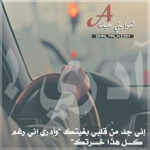 3318a12b9eda4bd's profile picture. آجمل ماافي هذا الكون حبيبتي.§¿
