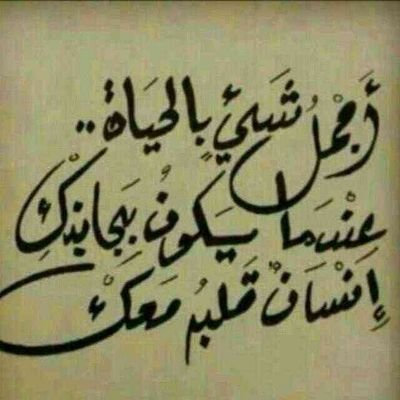 التواصل واتس للي كبيره وراقيه فوق العمر 25 اتمنى من المراهقين والمراهقات عدم الاتصال 0554102366