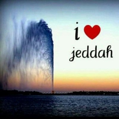 فانيه يالله ،فلا تجعلها تشقيني!