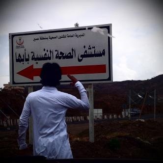 Szrr1234566's profile picture. جميله هي الحياه عندما ترى شخصا يتغير للأفضل من اجلك PIN:2B59B3E0.