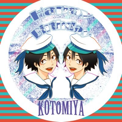 ✩ことみや✩@腐垢(低浮上)さんのプロフィール画像