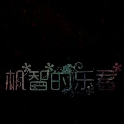 aominedaiki5768's profile picture. 