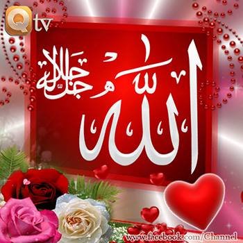 islamic information