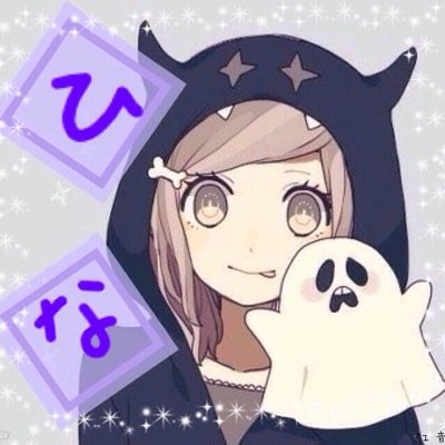 ひな❥❥さんのプロフィール画像