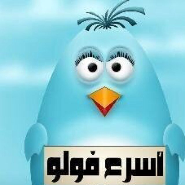 h040h's profile picture. #شطر #شعر #شطر_شعر #شطر_عن_قصيدة #شطر_راق_لي #شطر_عن_ألف_معنى #شطر_منقول #شطر_بالذاكرة #شطر_لحبيبك