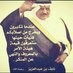 تركي الغامدي (@to909to) Twitter profile photo