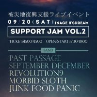 ～未来の笑顔に向けて～ｐｊ (@revivalsupport1) 's Twitter Profile