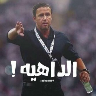 faris_f10's profile picture. لكم الدنيا ولي #الهلال - كاتب هلالي ( كتاباتي بالمفضلة ) - ( PIN:26452d07 )
