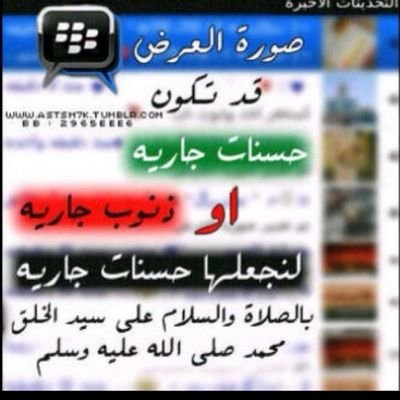 لااله الا الله محمد رسول الله