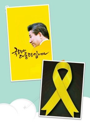 쥐ᆞ닭이활개치는 황당한 지랄이 창궐한 2014년