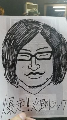 歌が好きなおっきいおじさんですよ。
モンスト＞パズドラ＞デレステ
3styleのBa.Choやってました。