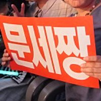 haruharu /마사미 (@haruharu6410) 's Twitter Profile Photo