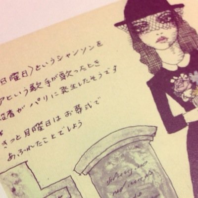 なんでもアカウント/お取引多めです※お取引につきましては固定ポストご確認いただけますと幸いです