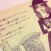 なのめ (@6si_9si) Twitter profile photo なのめ (@6si_9si) Twitter profile photo