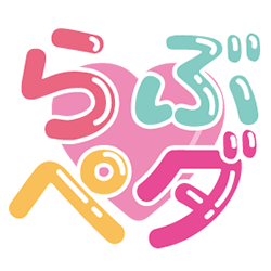 らぶペダ 弱虫ペダル夢本アンソロ企画 Lovepeda Twitter