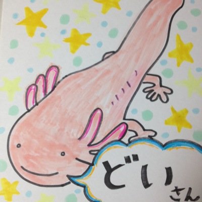 社会の歯車
