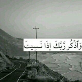 ﴿ثم إليهِ ترجعون﴾. اللهم اشفع لي ❤️