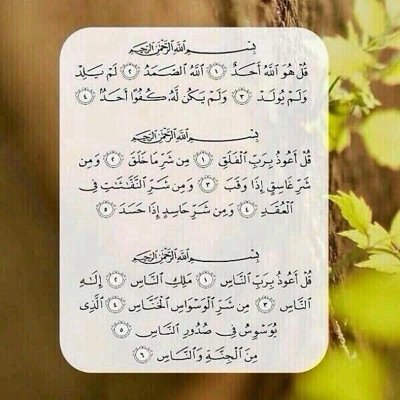 ‏۩اللہٌم اغفر لوالدي وارحمہ وأسكنہ الفردوس الأعلىٰ من الجنہ؛ وجميع موتى المسلمين ياغفور يارحيم۩