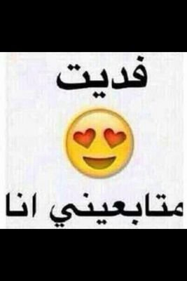 hmode99977's profile picture. ‏‏‏‏‏حسابي ب الكيك hmode99977            بني 7DDD00B5 تكفون ضي فوني ع بي بي ام