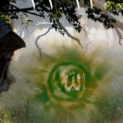 5hKhalif's profile picture. خُذ غدي عني وهاتِ الأمس