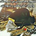 لمار العسيري (@009a26205b804c1) Twitter