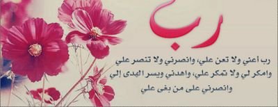 لااله الا الله وحده لا شريك له