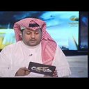 خالد العمار (@237Yuy) Twitter