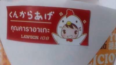 愛知県民