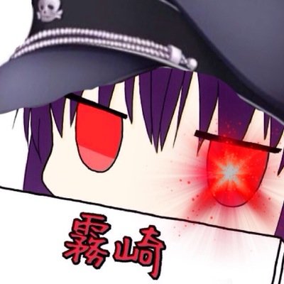 きりさきさんのプロフィール画像
