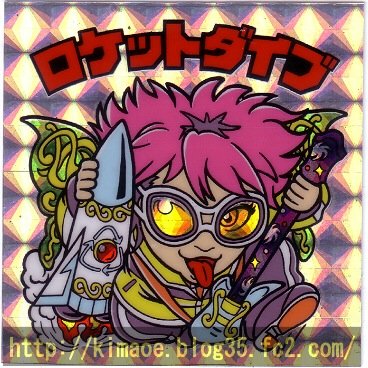 ROCKET DIVE (@rocket_dive__) / Posts / X