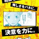 chie* (@0222Nya) Twitter