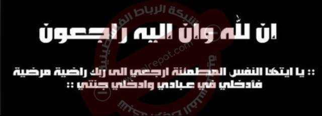 اللهم ارحمهاا واغفرلها وتجاوز عنها وبيح منها وثبتها عند السؤال ياأرحم الراحمين يااارب اجعل قبرها روضه من رياض الجنه الله يرحمك ياغاده بنت عبدالله الدوسري