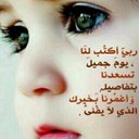 روح الأمل (@196As196277) Twitter