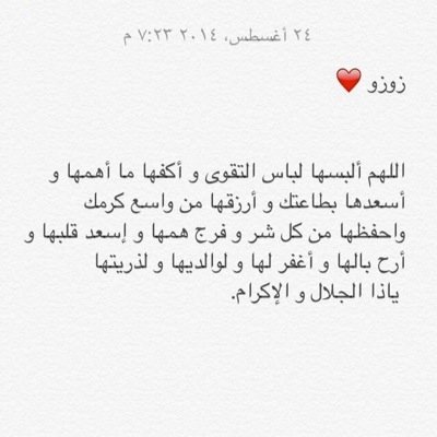 وستبقى سراً يسعدني وهم لا يشعرون ❤️