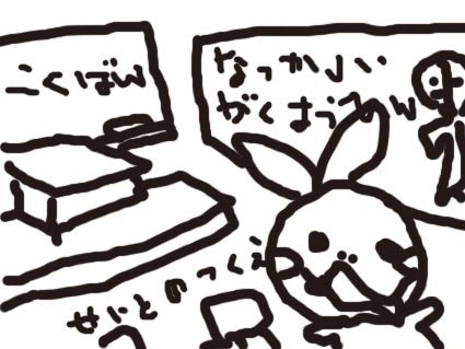 安心な世界になりますように。
(ｾﾙﾌﾈｸﾞﾚｸﾄ)