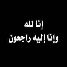‏‏‏‏ان مررتم هنٱ ولم تجدوني فاغمروني بصالح دعائكم ‏‏الخاص عند الله عام!!                                                      makkah