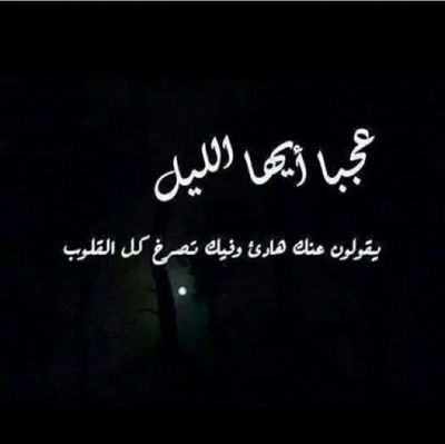 لاإله إلاالله وحده لا شريك له له الملك وله الحمد وهو على كل شيئ قدير