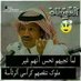 جواد الحويطي (@joad0023) Twitter profile photo