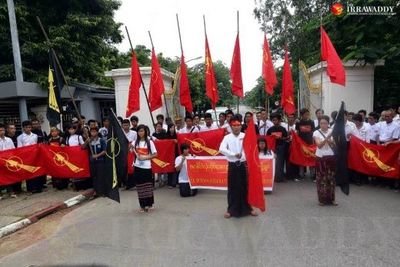This is the official skype of Taungoo University Students Union.