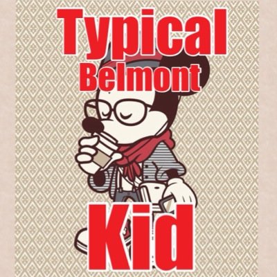Belmont | 18 | I luv music | Jesus rocks- romans 12:12|