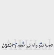 استغفرالله العظيم وأتوب ٳليه..