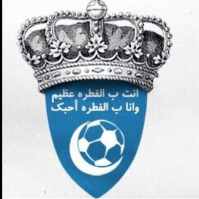 ‏‏هلالي وكفى