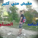 osamh nemo (@01210497735) Twitter