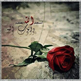 ‏‏‏‏‏‏‏‏اللهم صل وسلم على نبينا محمد ..