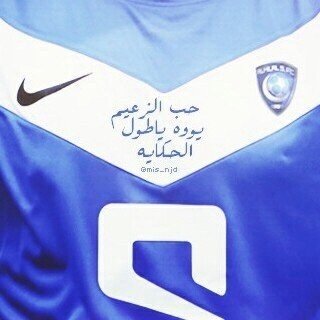 لا اله الا الله محمد رسول الله