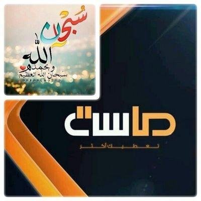 ‏‏‏‏‏ان اسمي من ثلاثة حروف  واحب قناوت المجد ماسة وبسمة وان من جمهور المجد والمجد على راسي من فوق وتغاريد واحب  مسلسلات وعد شرف وابناء الدم وضل الجزيرة