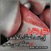 فحل جاد (@sul_tta_n) Twitter profile photo