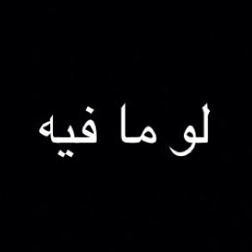 لإعلانتكم:girl_xm@hotmail.com


فولو، وريتويت.