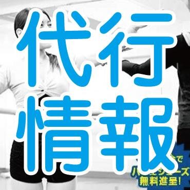 大人のバレエ未経験者・初心者、ブランクのある方も安心して通えるバレエスタジオです。11:00-21:00毎日レッスンあります。